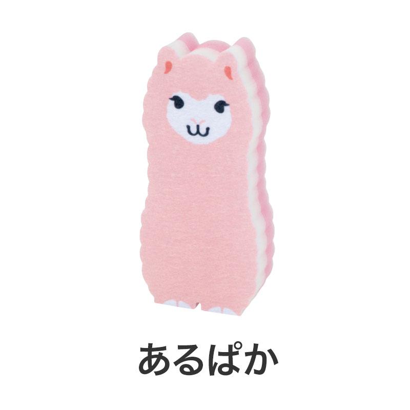 底まで洗えるスリムなアニマルスポンジ 144個 ケース販売 まとめ買い ノベルティ 販促 バラマキ 記念品 粗品 景品 プチギフト_10