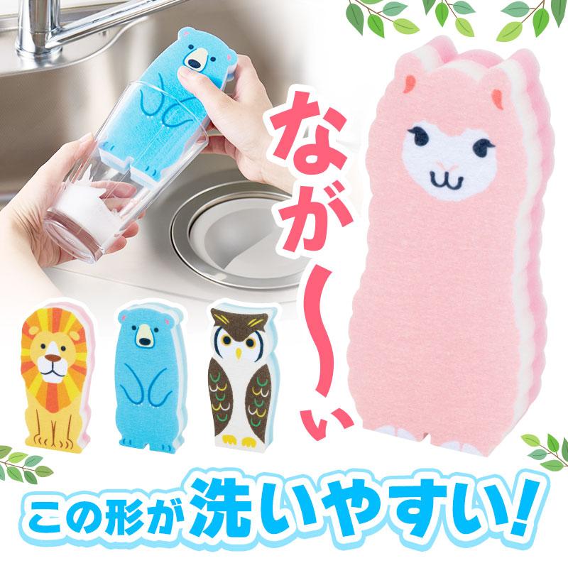 底まで洗えるスリムなアニマルスポンジ 144個 ケース販売 まとめ買い ノベルティ 販促 バラマキ 記念品 粗品 景品 プチギフト_1