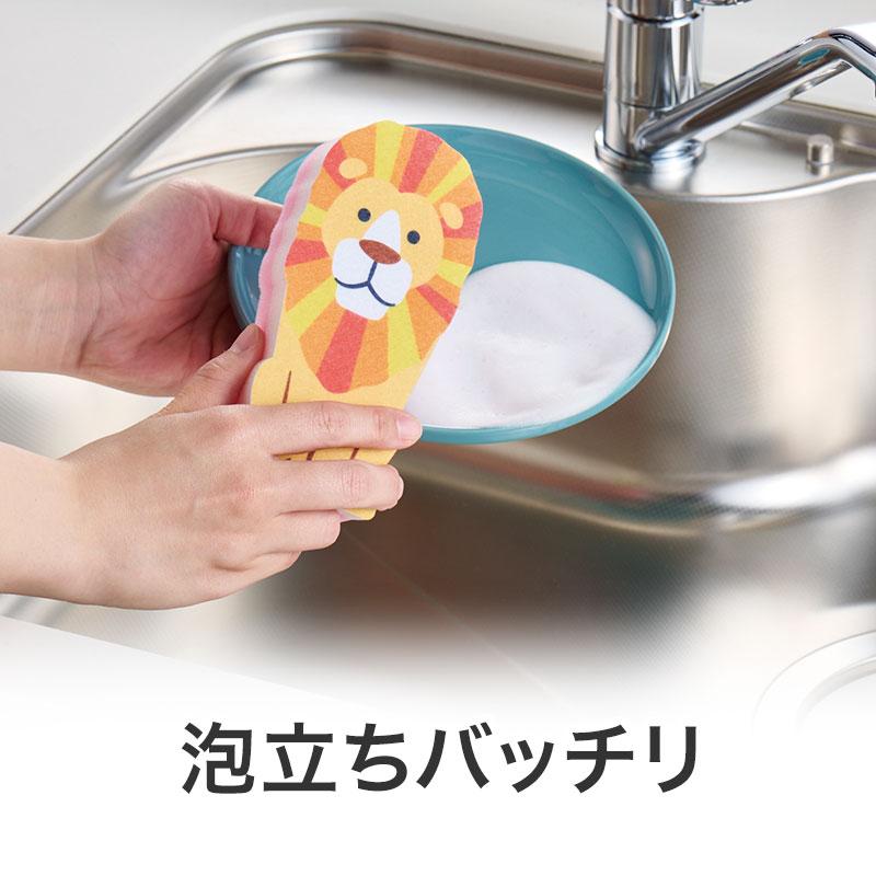底まで洗えるスリムなアニマルスポンジ 144個 ケース販売 まとめ買い ノベルティ 販促 バラマキ 記念品 粗品 景品 プチギフト_4