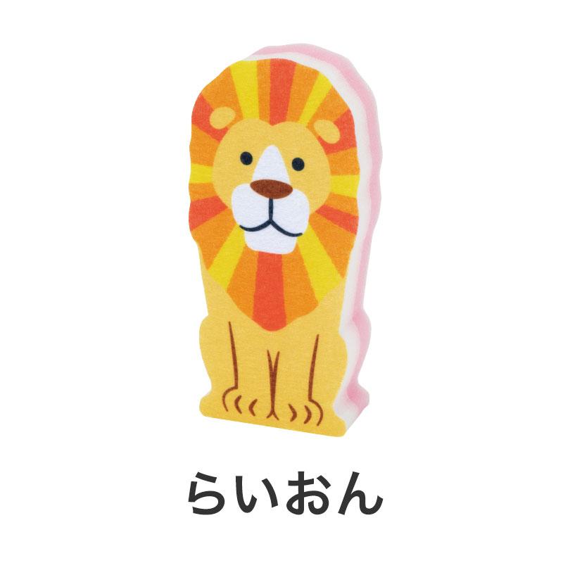 底まで洗えるスリムなアニマルスポンジ 144個 ケース販売 まとめ買い ノベルティ 販促 バラマキ 記念品 粗品 景品 プチギフト_9