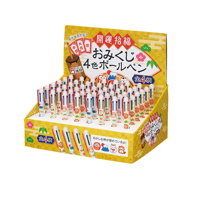 禁断コラボ　おみくじ　ワッペン　5枚セット 1個あたり68円送料無料 開運招福おみくじ4色ボールペン480本セット