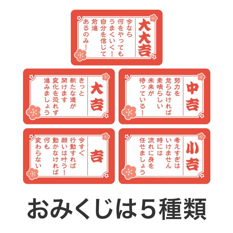 開運招福 おみくじ 4色ボールペン 480本 販促 ノベルティ 記念品