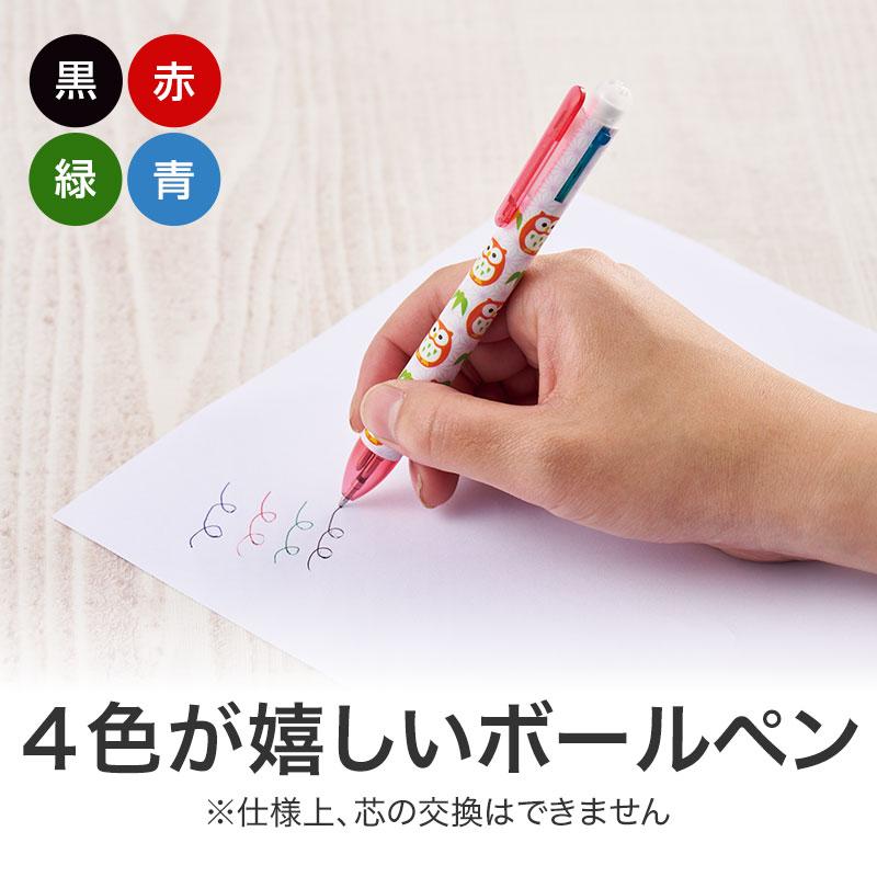 開運招福 おみくじ 4色ボールペン 480本 販促 ノベルティ 記念品