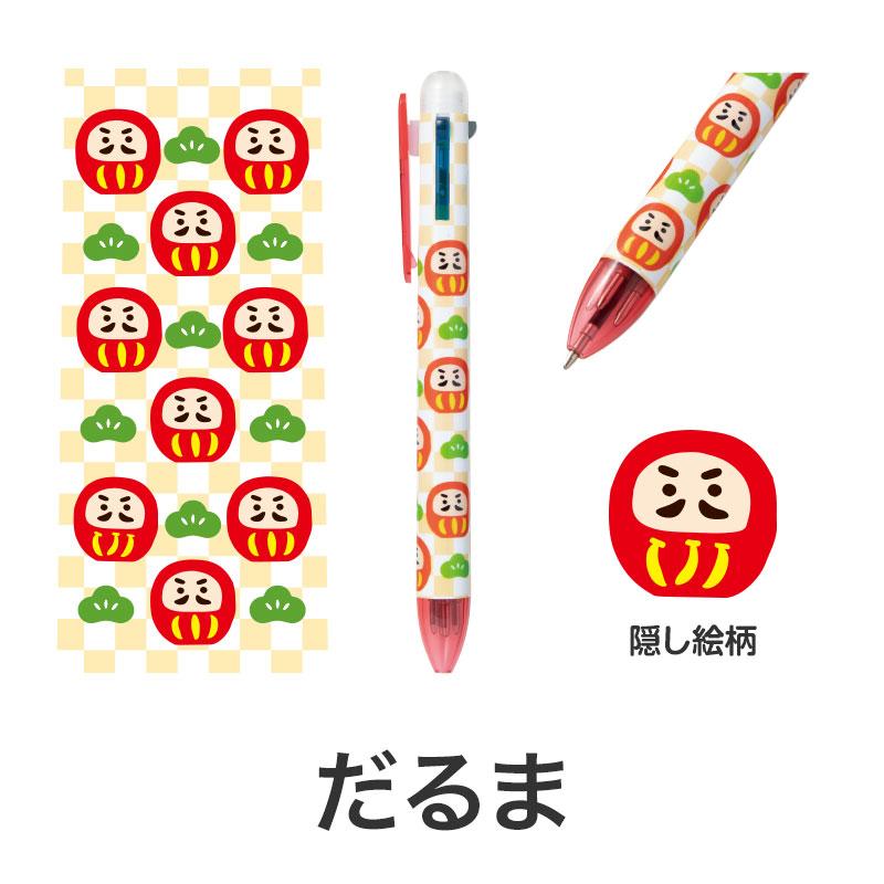 開運招福 おみくじ 4色ボールペン 480本 販促 ノベルティ 記念品