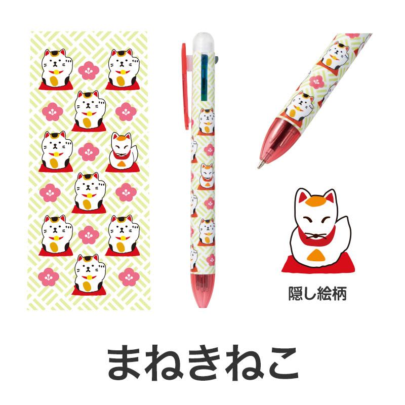 開運招福 おみくじ 4色ボールペン 480本 販促 ノベルティ 記念品