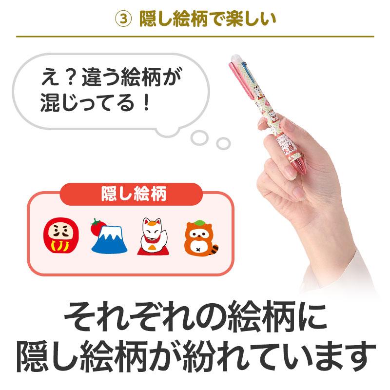 開運招福 おみくじ 4色ボールペン 480本 販促 ノベルティ 記念品