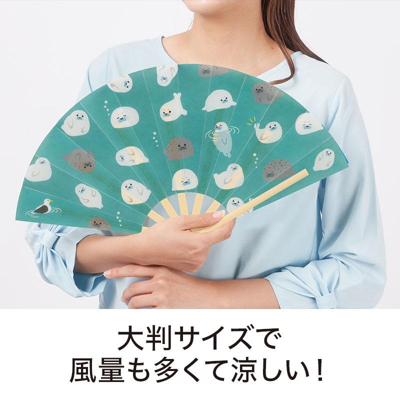 ほのぼのアザラシ 大判防滴扇子 240個 ケース販売 まとめ買い ノベルティ 販促 バラマキ 記念品 粗品 景品 プチギフト |  | 02