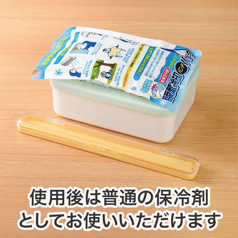 熱中症予防を心がけよう！ 瞬間冷却パンチパック まとめ買い ケース販売 販促 ノベルティ 景品 粗品 ばらまき 記念品 熱中症対策 保冷剤 フローズンパック_4