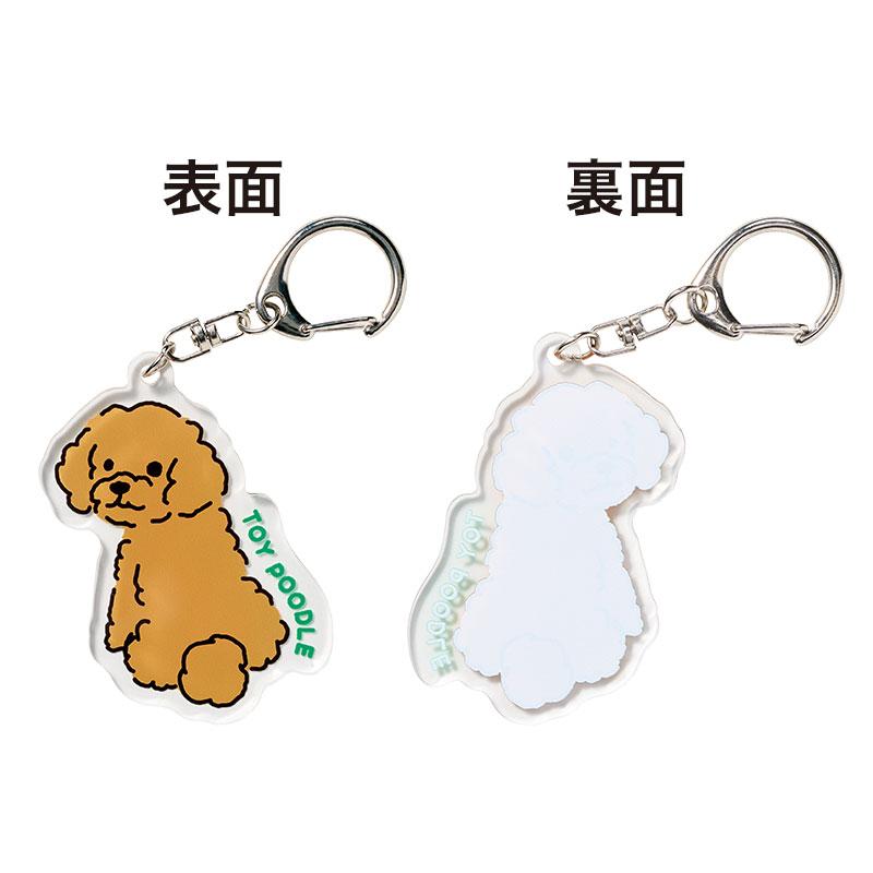 ディアドッグ アクリルキーホルダー ケース販売 まとめ買い 景品 販促 ノベルティ 粗品 記念品 ばらまき イベント配布の画像