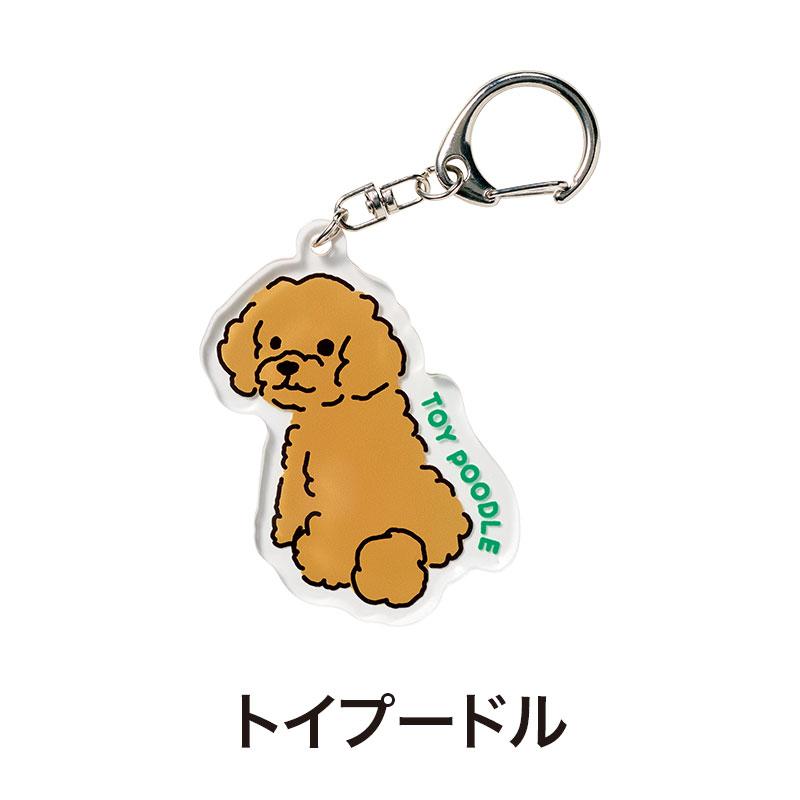 ディアドッグ アクリルキーホルダー ケース販売 まとめ買い 景品 販促 ノベルティ 粗品 記念品 ばらまき イベント配布の画像