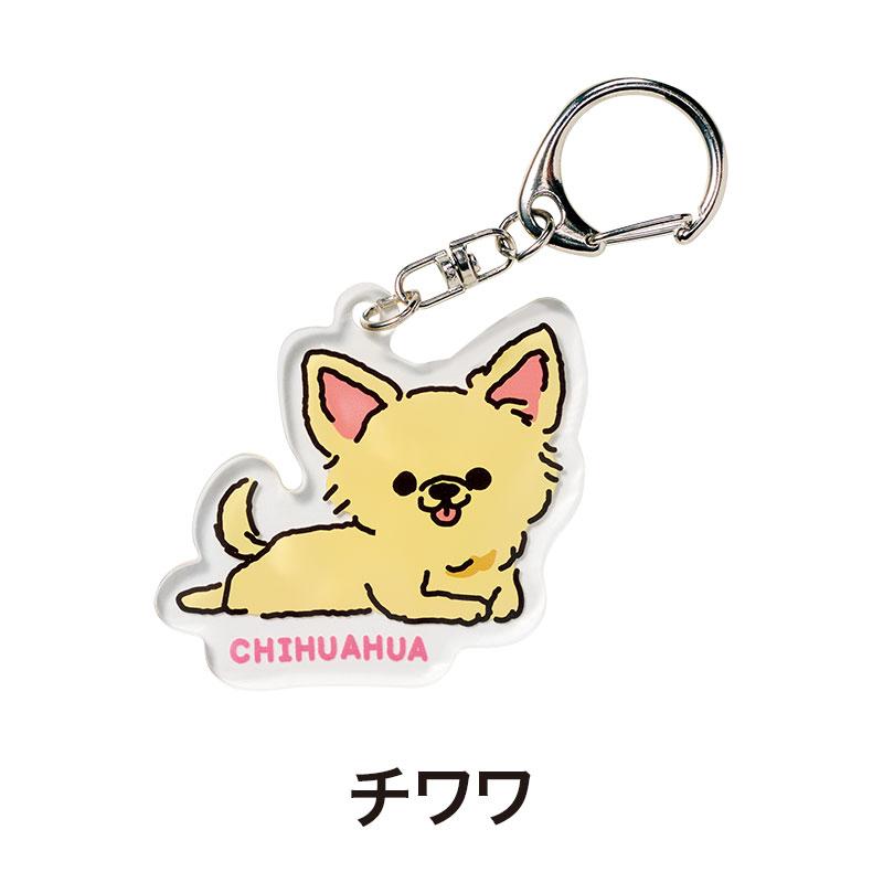 ディアドッグ アクリルキーホルダー ケース販売 まとめ買い 景品 販促 ノベルティ 粗品 記念品 ばらまき イベント配布の画像