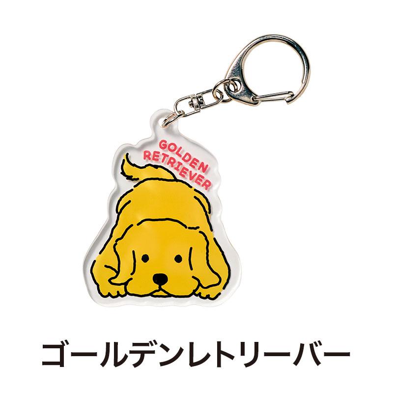 ディアドッグ アクリルキーホルダー ケース販売 まとめ買い 景品 販促 ノベルティ 粗品 記念品 ばらまき イベント配布の画像