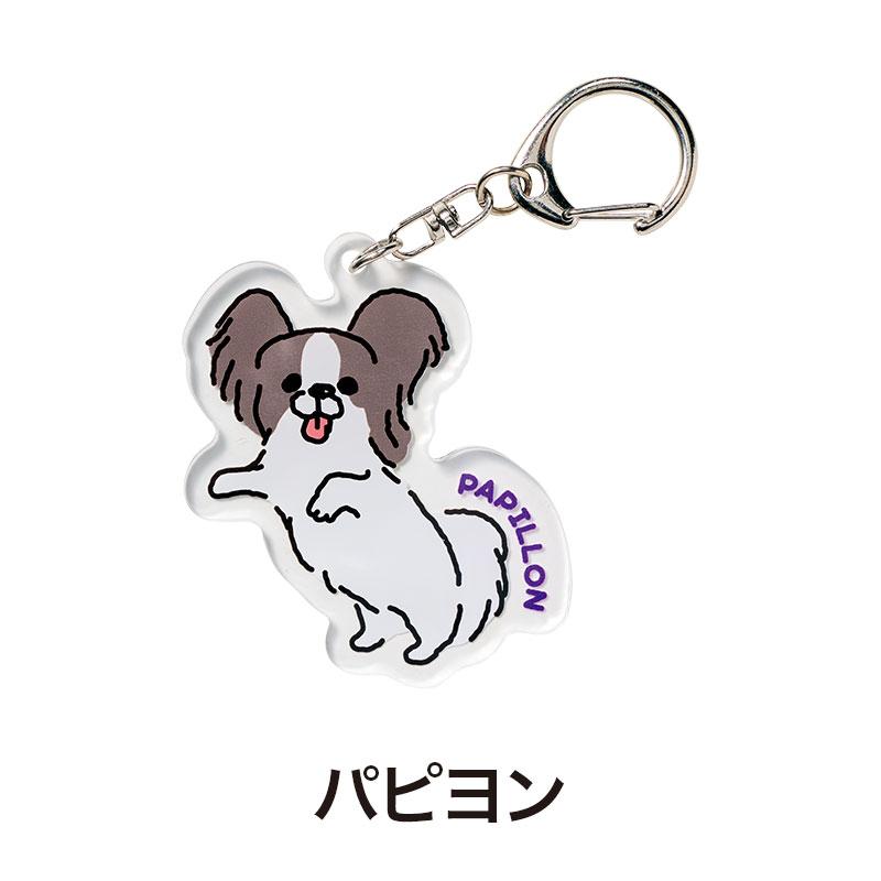 ディアドッグ アクリルキーホルダー ケース販売 まとめ買い 景品 販促 ノベルティ 粗品 記念品 ばらまき イベント配布の画像