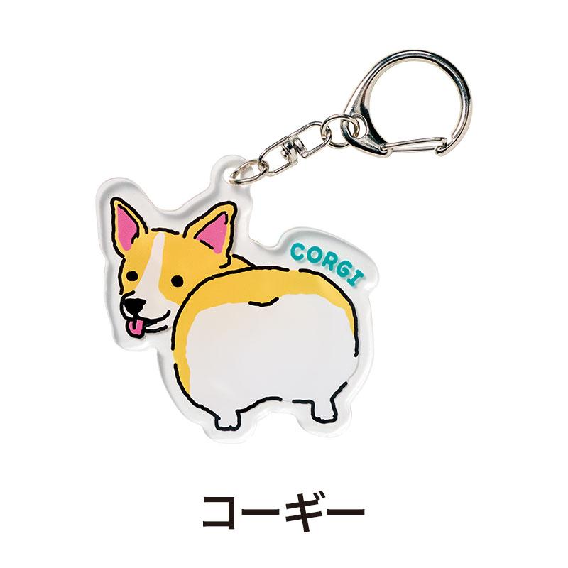ディアドッグ アクリルキーホルダー ケース販売 まとめ買い 景品 販促 ノベルティ 粗品 記念品 ばらまき イベント配布の画像