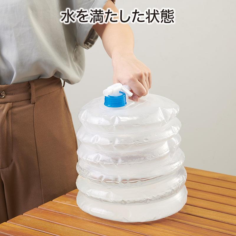 場所をとらないジャバラ水タンク 10L 24個 ケース販売 まとめ買い 販促 ばらまき ノベルティ 粗品 記念品 災害対策 防災用品 アウトドア 自治会 自治体｜ykm｜04