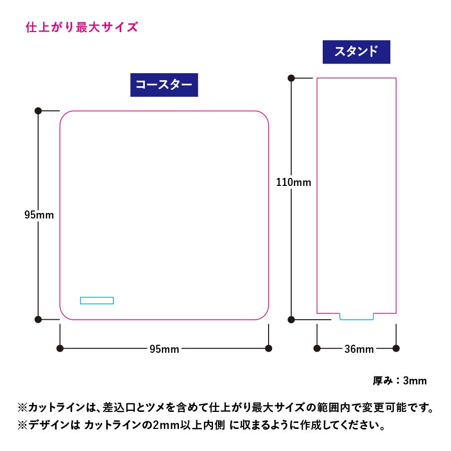 アクリルスタンドコースター 50個 印刷代込み 完全オリジナル 物販 ノベルティ グッズ イベント 粗品 記念品 景品 推し活_4