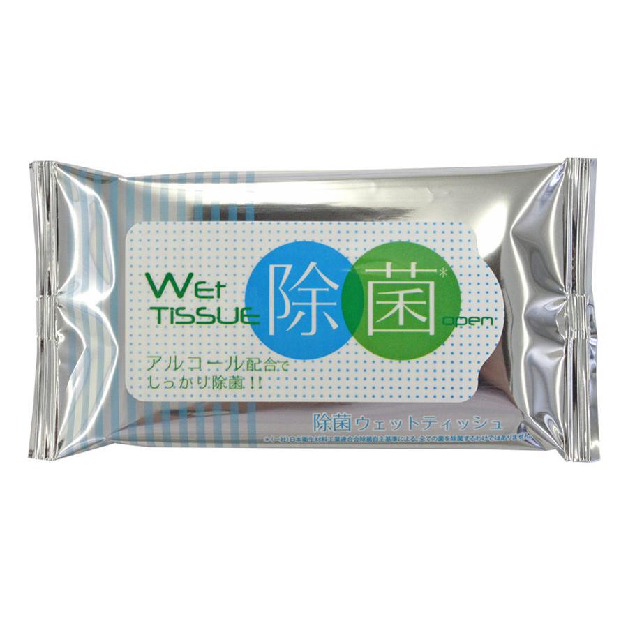 ウェットティッシュ スリム 除菌 10枚 400入 ケース販売 まとめ買い 粗品 ばらまき 販促 ノベルティ｜ykm