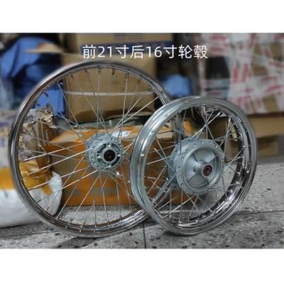 並行輸入品】 フロントリアスポーク フルリム gn125 gs125 en125