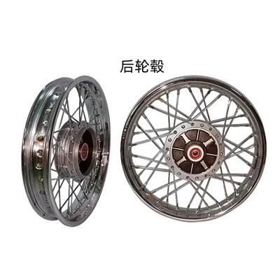 並行輸入品】 フロントリアスポーク フルリム gn125 gs125 en125