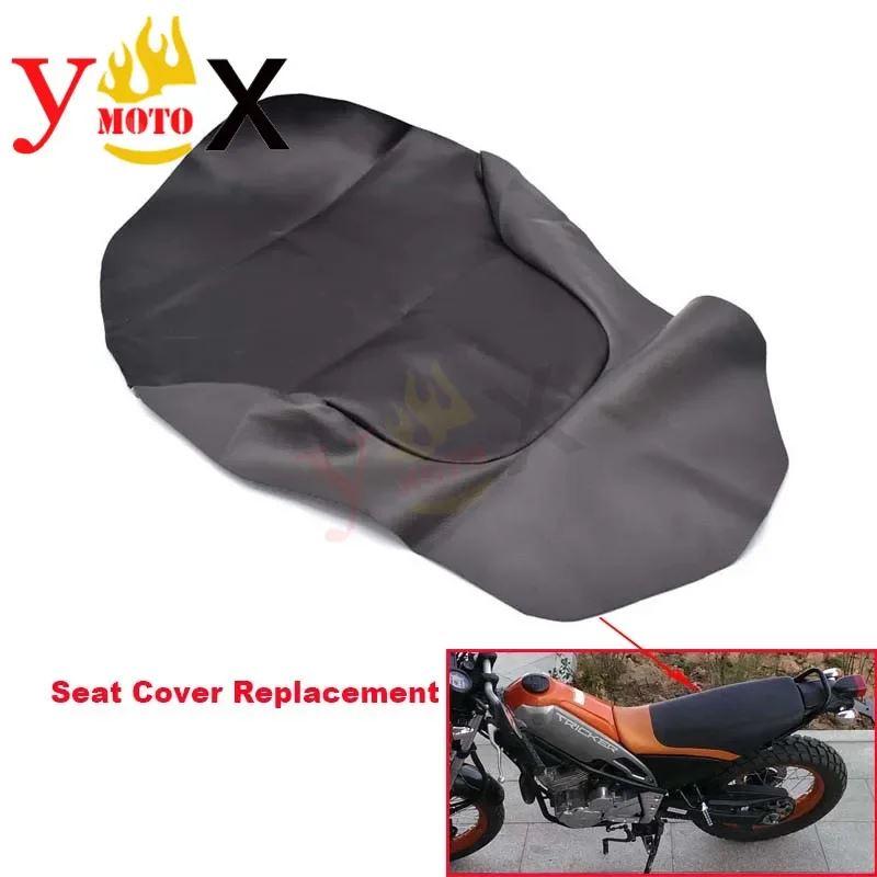 並行輸入品】 黒 Pu レザーオフロードダートバイクバイクシートカバー