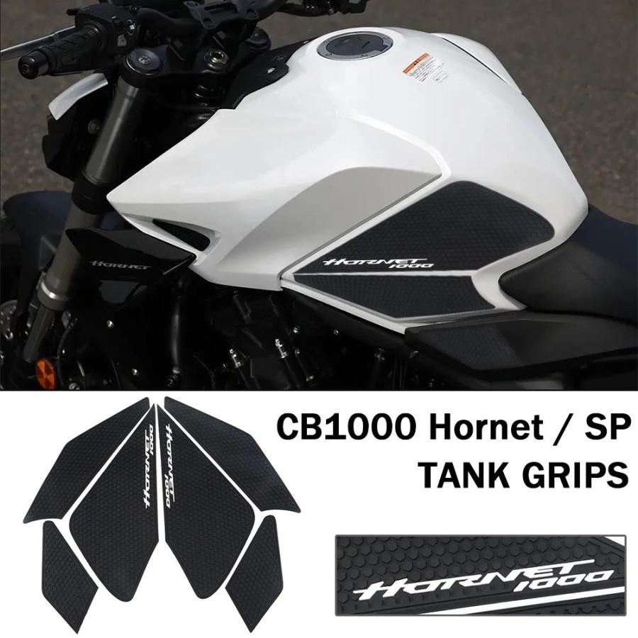 並行輸入品】 ホンダ CB1000 ホーネット 2025 タンクグリップ燃料