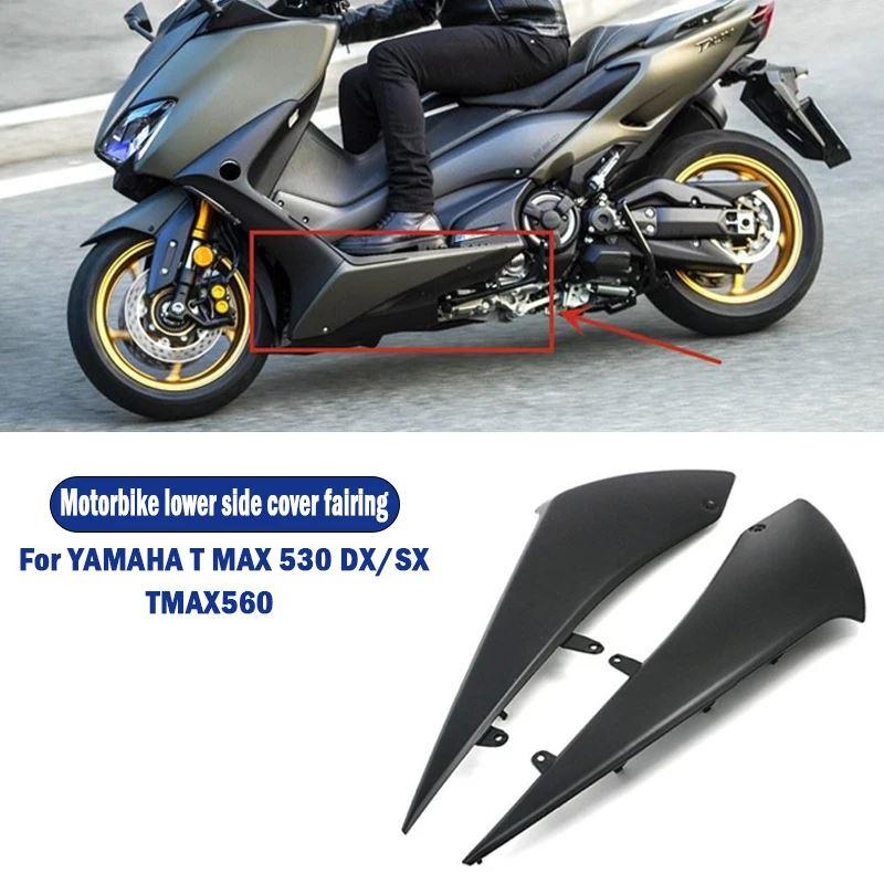 並行輸入品】 バイクヤマハ TMAX T MAX 530 T-MAX530 T-MAX 560 2017