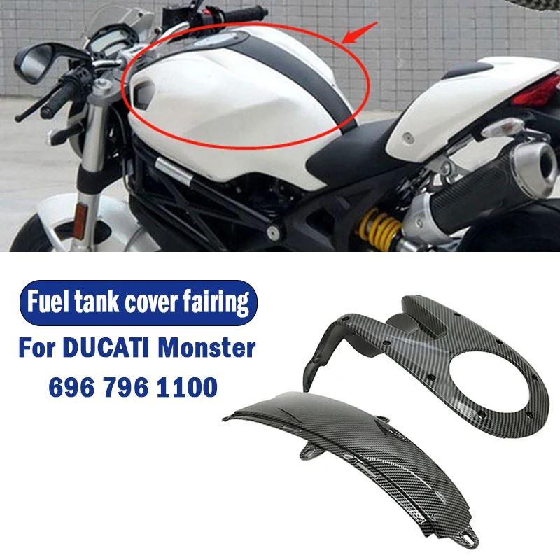ドカティ　モンスター　カーボンパーツ 並行輸入品】 カーボンバイクアクセサリー ドゥカティモンスター用