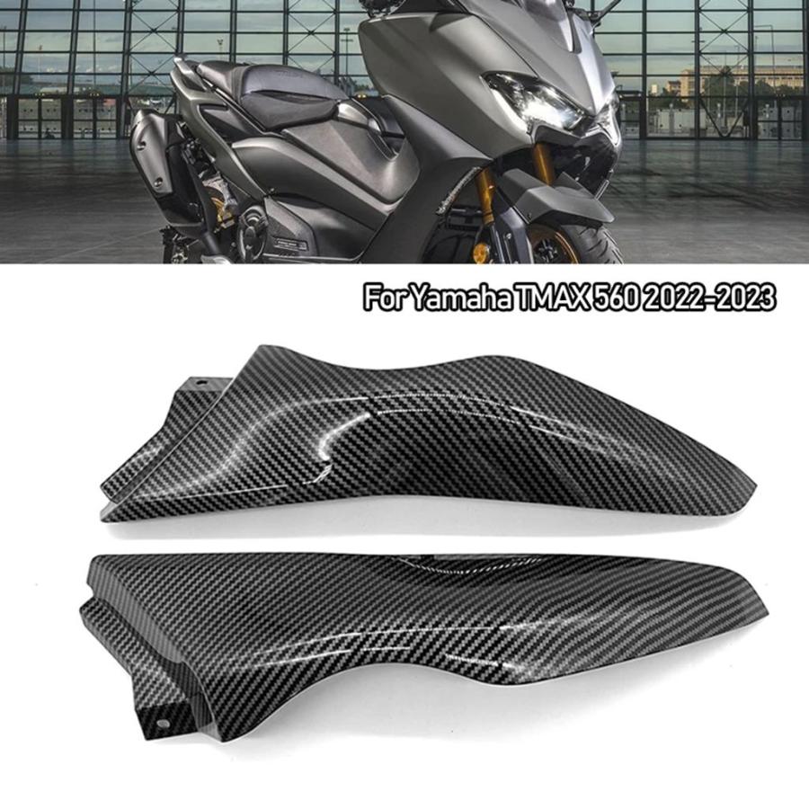 並行輸入品】 ヤマハ TMAX T-MAX 560 2022 2023 バイクフレームサイド