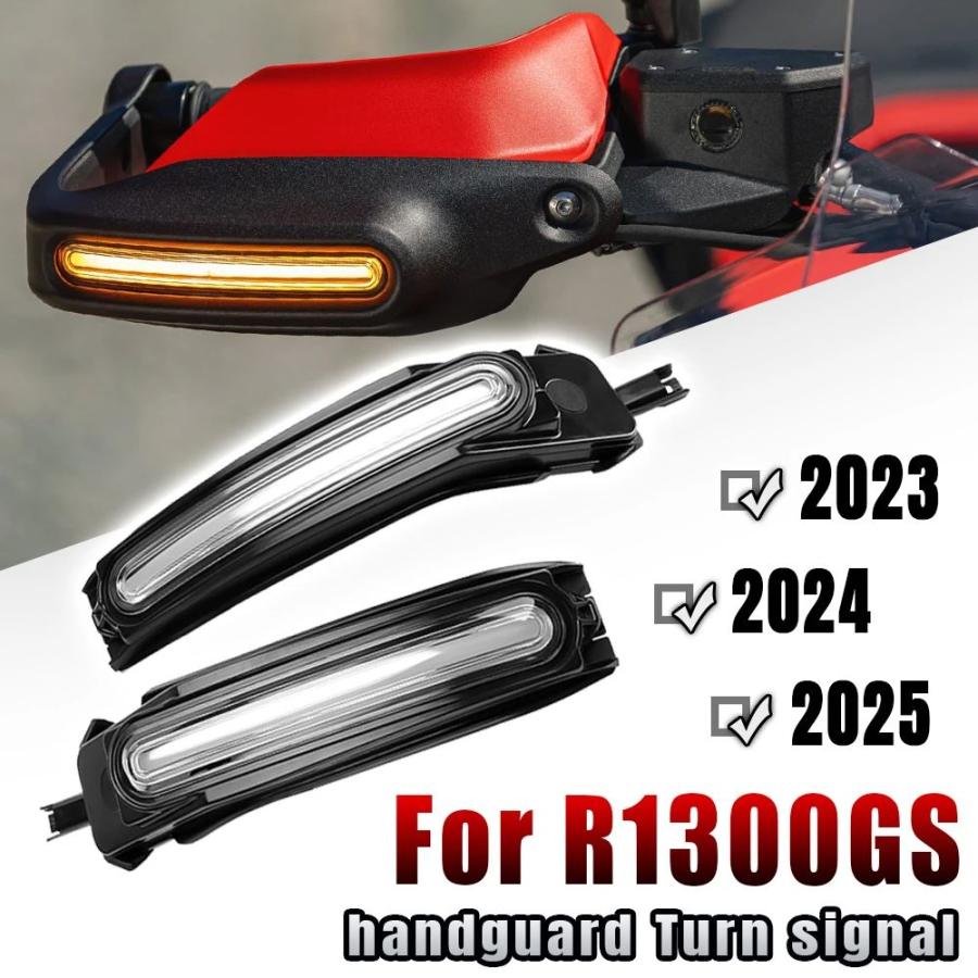 【並行輸入品】 BMW用LEDライト付きハンドガード モトクロスアクセサリー r1300gs r 1300 gs 2023 2024 2025の画像