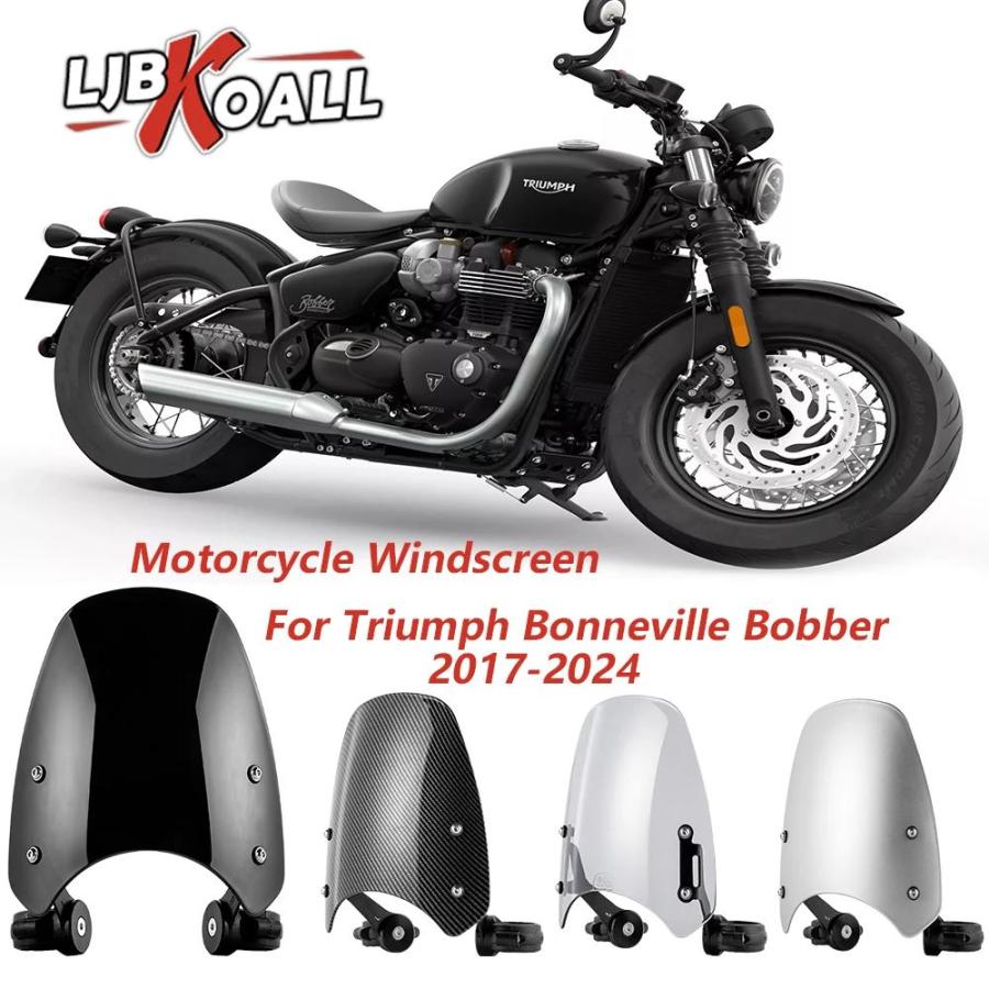 並行輸入品】 トライアンフボンネビルボバー用ウィンドスクリーン