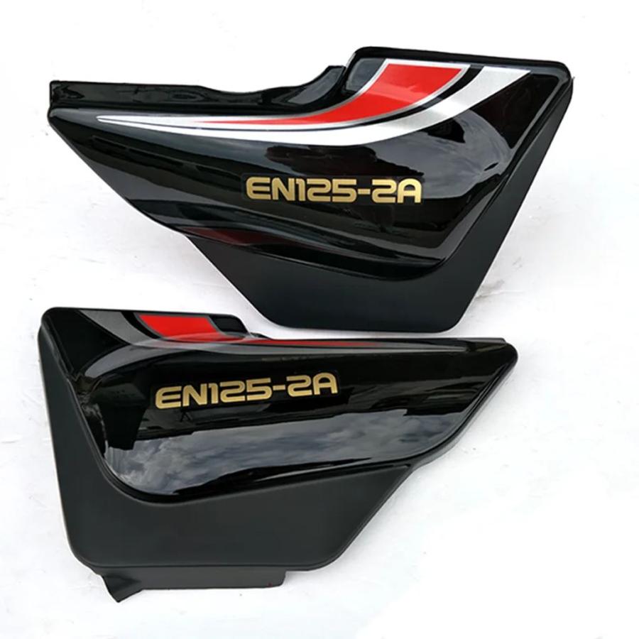 並行輸入品】 EN125 EN125-2A サイドカバーセットスズキ Haojue Qingqi