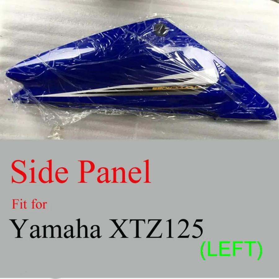 【並行輸入品】 ヤマハXtz125 ijianshe JYM125-9用バイク 二輪ボディカバー サイドパネル タンクプロテクター プラスチック 青白の画像
