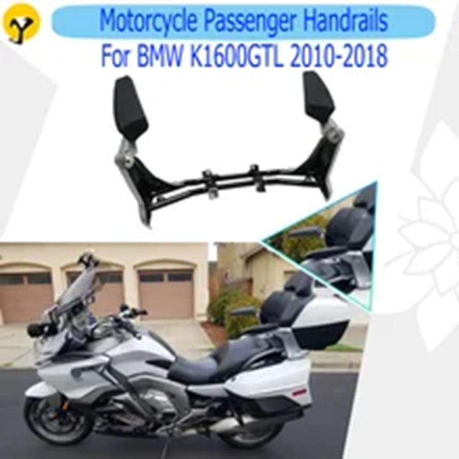 【並行輸入品】バイクリアアームレスト アウターアクセサリー BMW k1600gtl 2010 2011 2012 2013 2014 2015 2016用_2