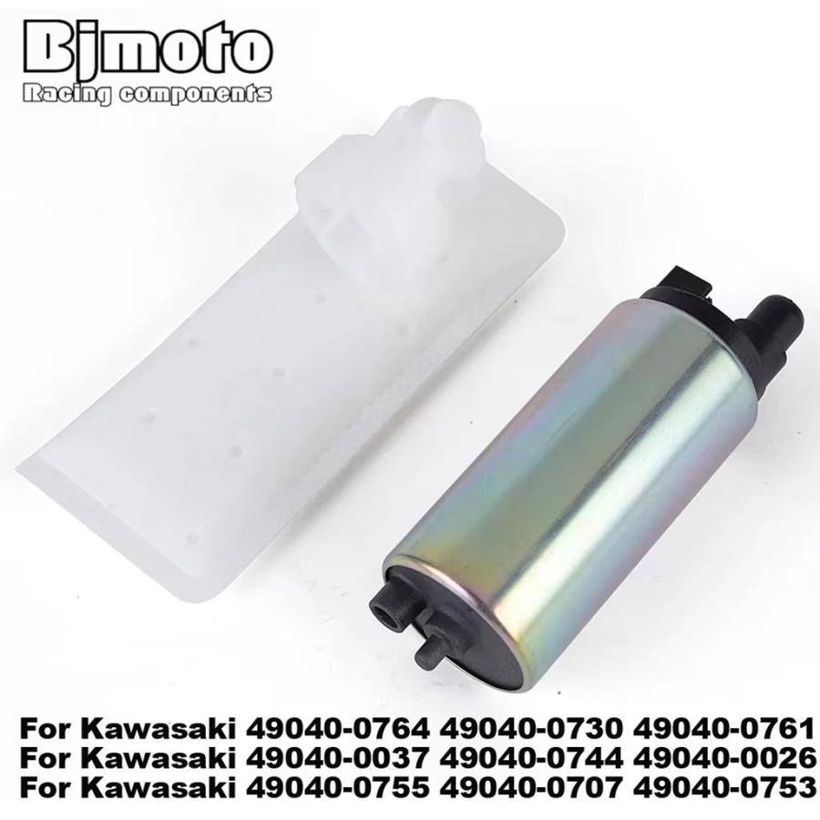 並行輸入品】ガソリン燃料ポンプ カワサキニンジャ 250sl bx250 br125