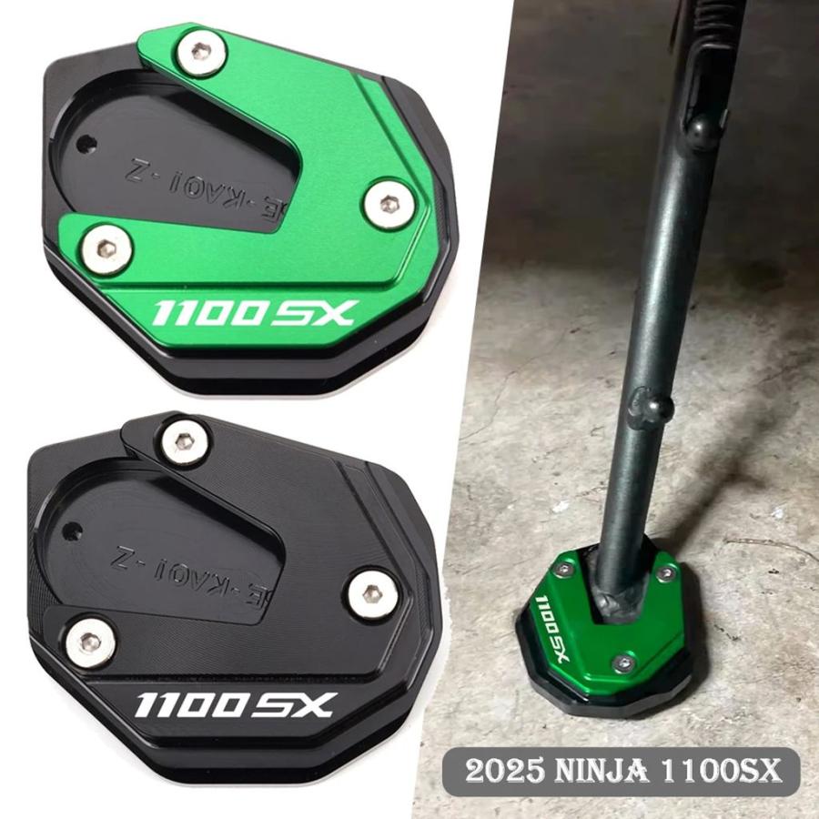 並行輸入品】2025年式カワサキニンジャ 1100SX 2025 Ninja1100SX SE