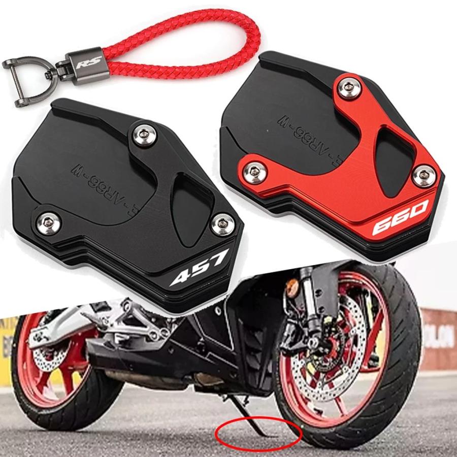 並行輸入品】アプリリア RS660 RS 660 RS457 457 2025 2024 2021-2023
