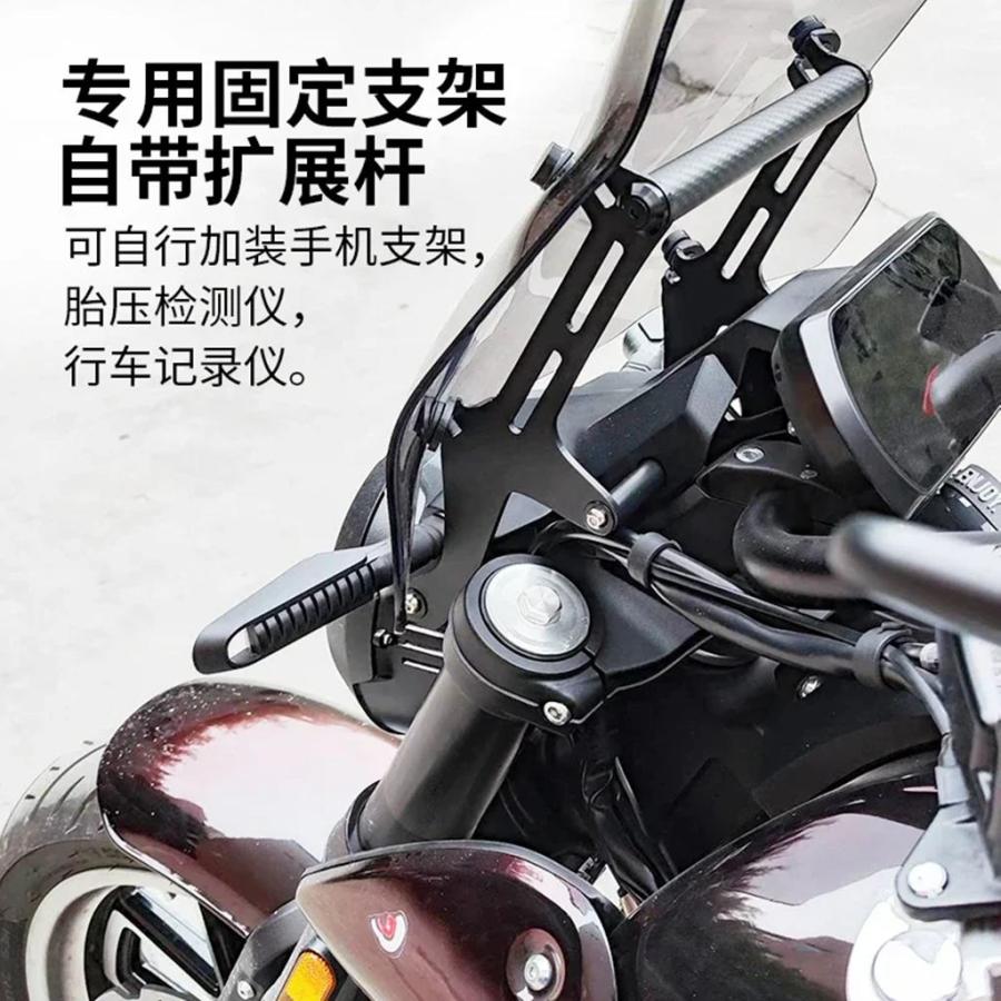 【並行輸入品】MBP C1002V バイクアクセサリーフロントガラス風保護防風フロントガラスフロントガラスフロントスクリーン_14