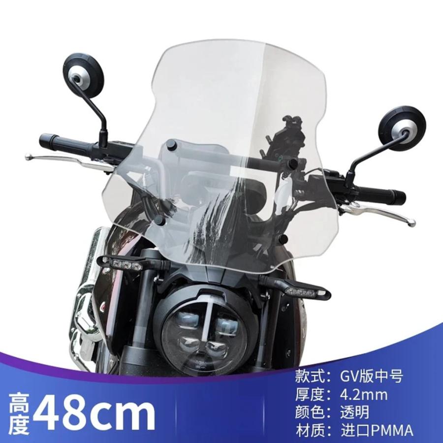 【並行輸入品】MBP C1002V バイクアクセサリーフロントガラス風保護防風フロントガラスフロントガラスフロントスクリーン_15