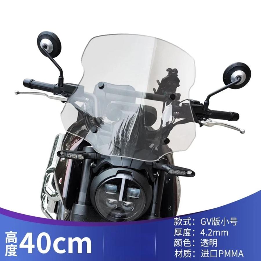 【並行輸入品】MBP C1002V バイクアクセサリーフロントガラス風保護防風フロントガラスフロントガラスフロントスクリーン_17