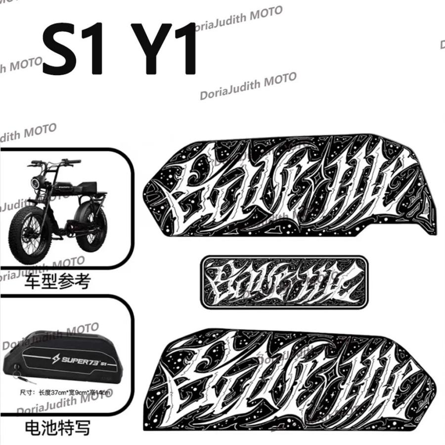 並行輸入品】Super73 ステッカー専用バッテリー防水装飾落書きパターン
