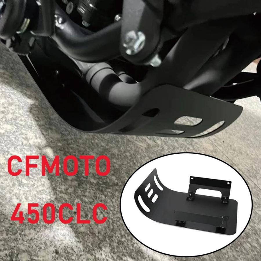 【並行輸入品】バイクエンジン用保護プレート 保護カバー アルミニウム合金 アンダー cfmoto 450clc clc 250 CL-C
