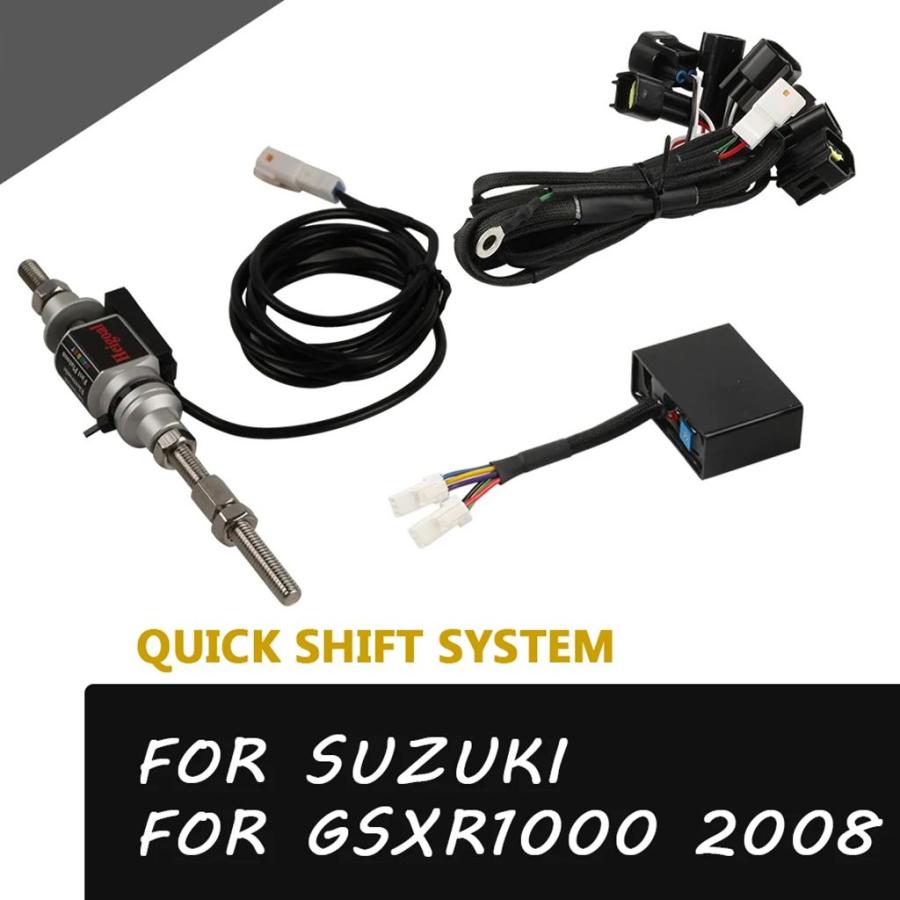 【並行輸入品】スズキ用クイックシフトギア バイクアクセサリー クイックシフトシフター gsxr1000 gsxr 1000 GSX-R 1000 GSX-R1000 2008の画像