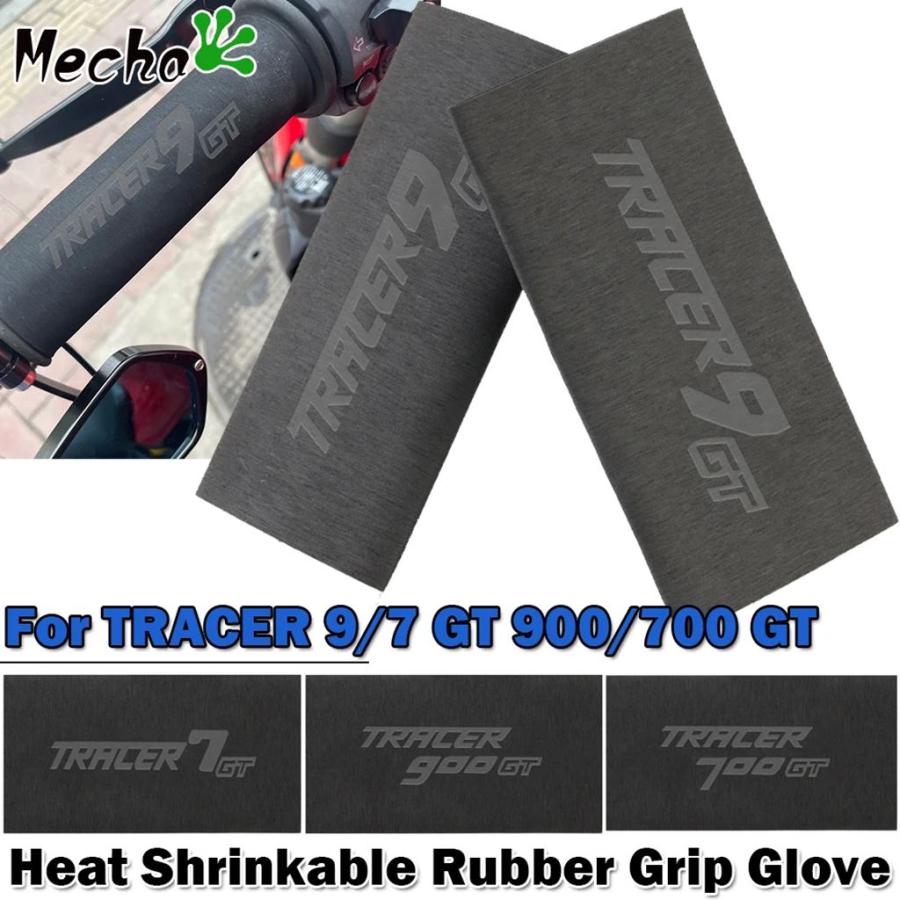 並行輸入品】バイク用滑り止めラバーハンドルバー バイク用熱収縮