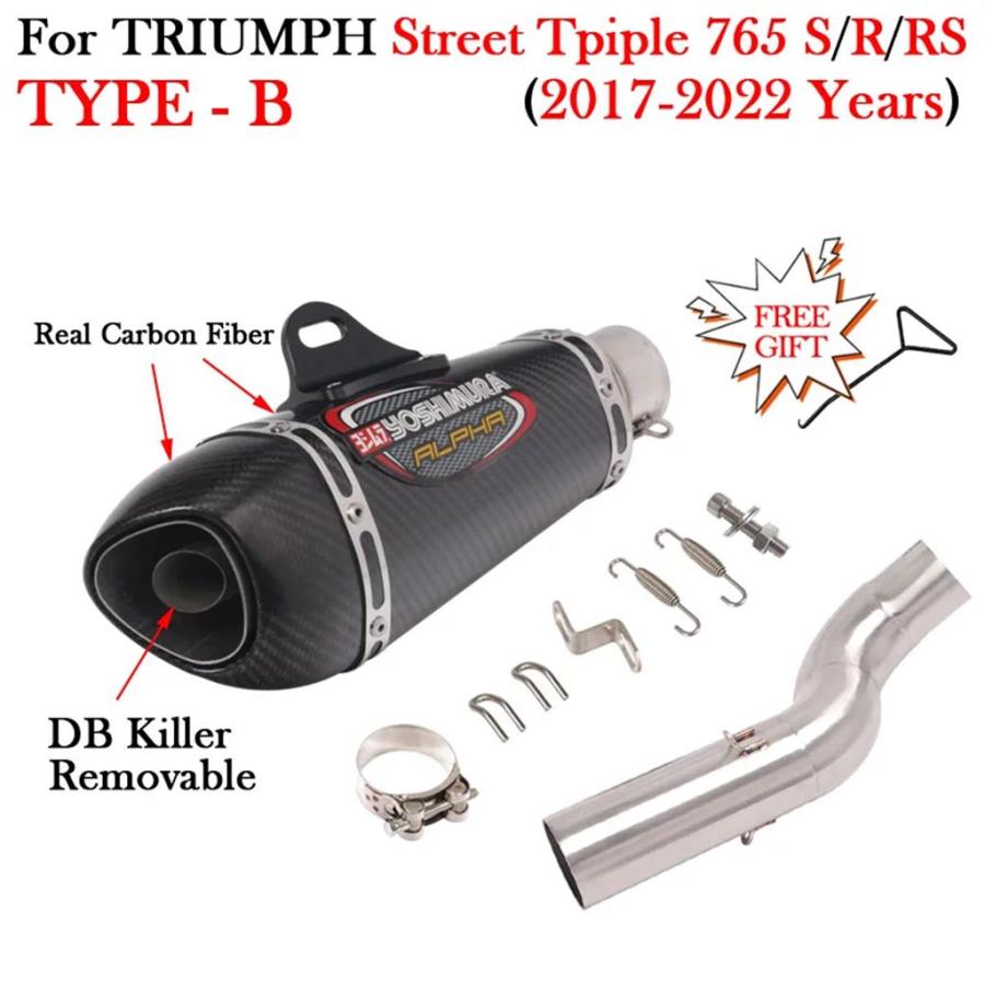 【並行輸入品】汎用エキゾーストサイレンサー 765 S rs 2017-2022 カーボン 51mm サイレンサーDBキラー ミディアムリンク_5