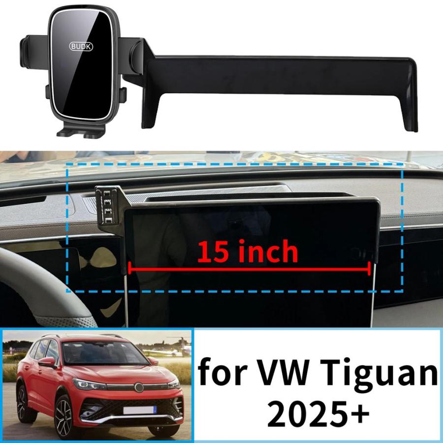【並行輸入品】VW ティグアン 2025 2026 適合 安定したクリップオン式スマホホルダー ? マウントスクリーンベース 振動し ...