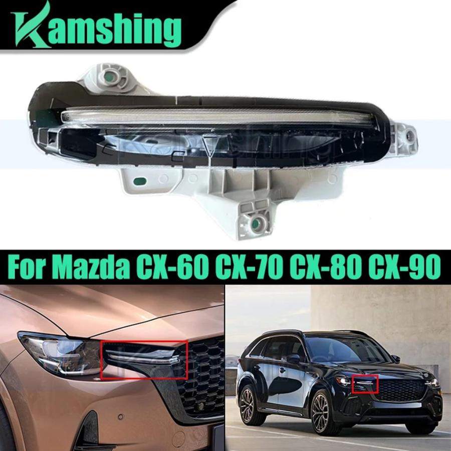 並行輸入品】フロントバンパーグリルライトマツダ CX-60 CX-70 CX-80