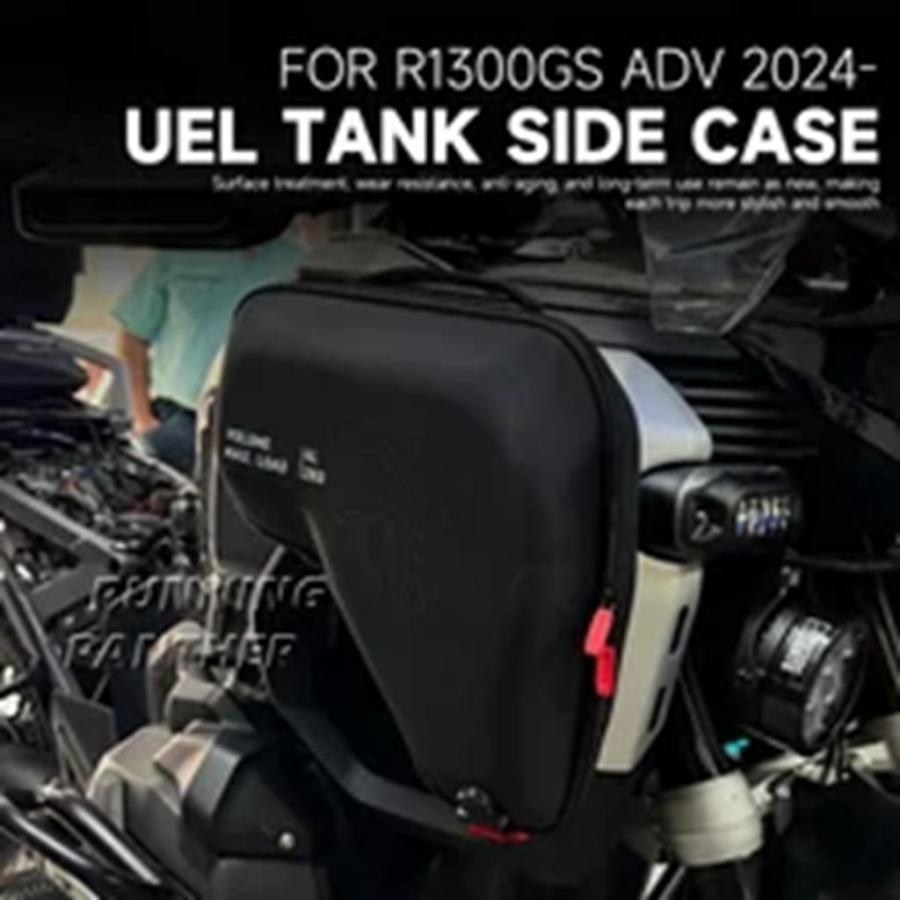 【並行輸入品】BMW R 1300 GS ADV R1300GS アドベンチャー 2024- バイク用 ラジエーターカウルバッグ_2