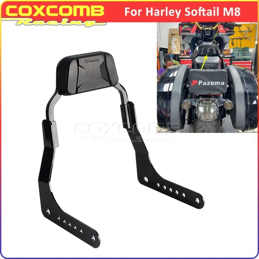 【並行輸入品】ミニスポーツシーシーバーバイクリアハーレーソフテイル M8 ローライダー EI ディアブロ FXRST 117 ST FXLRST 117 スポーツグライド FLSBの画像