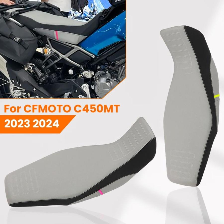 【並行輸入品】バイクアクセサリーフロントドライバーリア助手席ワンピースシートクッションシートカバー CFMOTO 450MT 450/MT 450 MT 2023-2024の画像