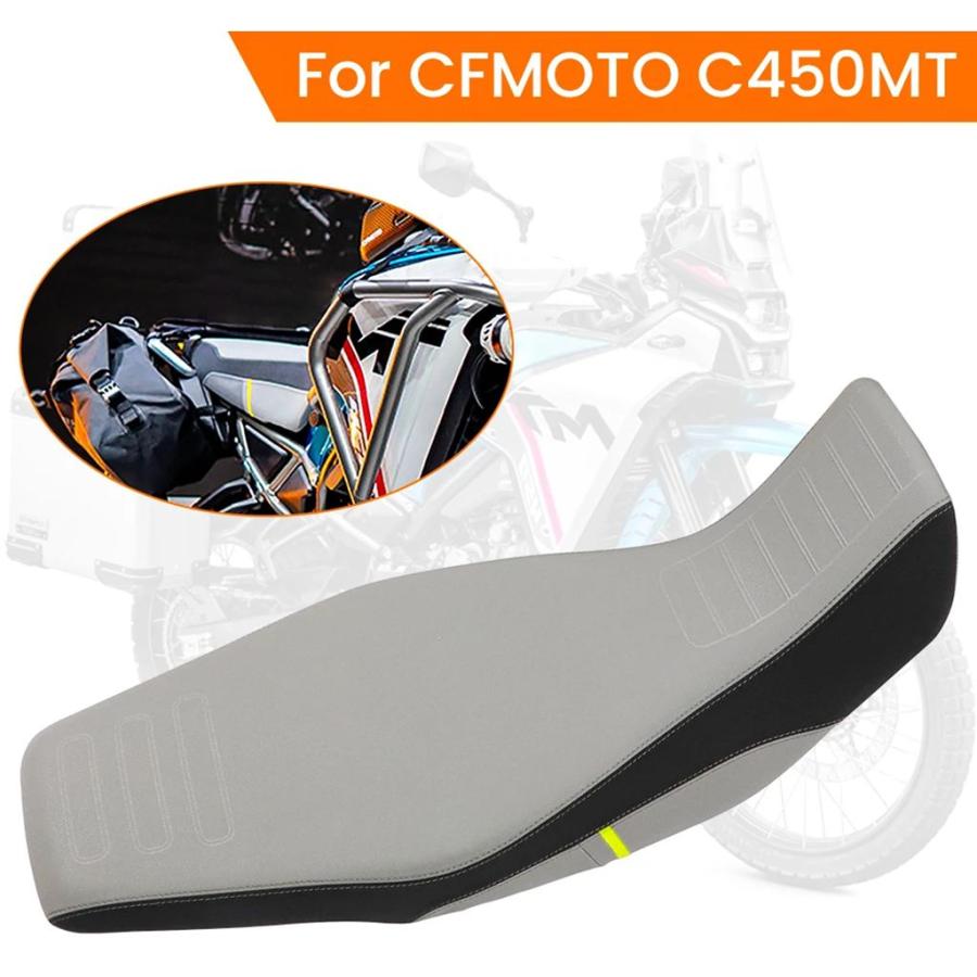 【並行輸入品】バイクアクセサリーフロントドライバーリア助手席ワンピースシートクッションシートカバー CFMOTO 450MT 450/MT 450 MT 2023-2024の画像